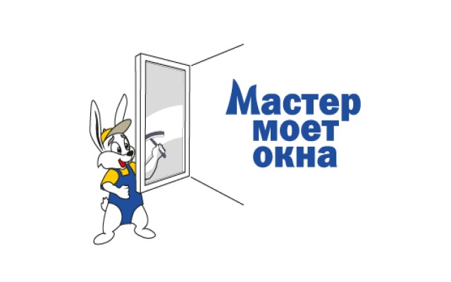 Логотип для компании по мойке окон "Мастер моет окна"