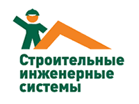 Лого: Строительные Инженерные Системы